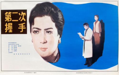 山口東京理科大学学生卡
